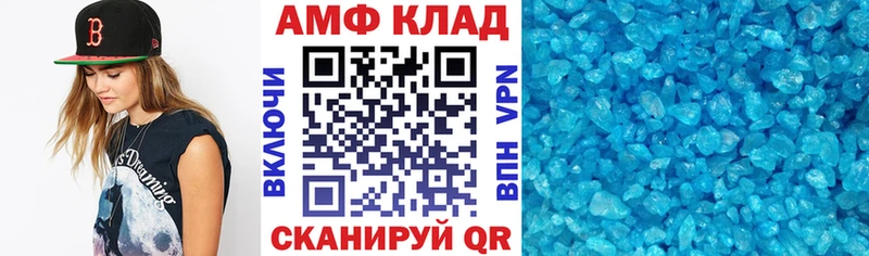 Амфетамин VHQ  Купить закладки  Великий Устюг 
