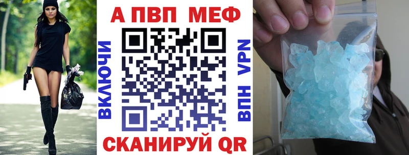 Alpha-PVP СК КРИС  Купить закладки  Великий Устюг 