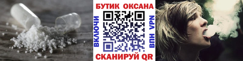 Бутират BDO 33%  Купить где  Великий Устюг 