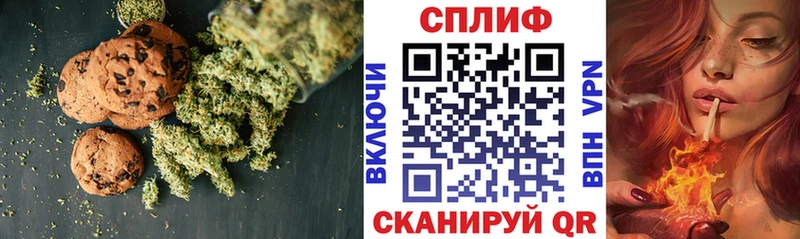 Canna-Cookies марихуана  Купить  Великий Устюг 