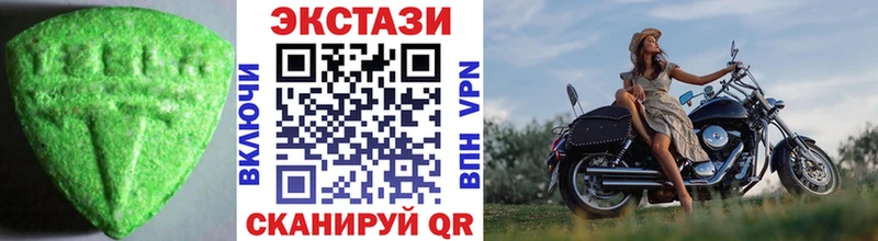 Ecstasy XTC  Купить где  Великий Устюг 
