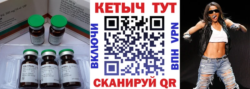 КЕТАМИН VHQ  Купить закладки  Великий Устюг 