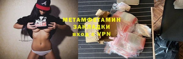 кокаин перу Армянск