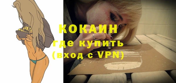 кокаин перу Армянск