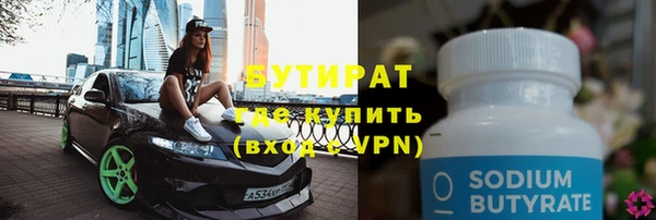 бутик Аркадак