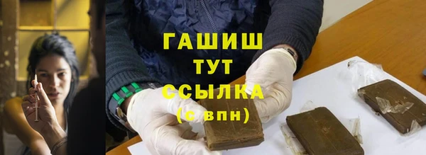 кокаин перу Армянск