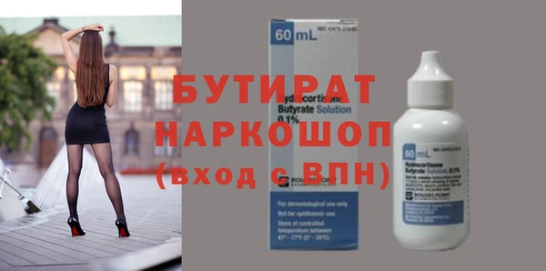 бутик Аркадак