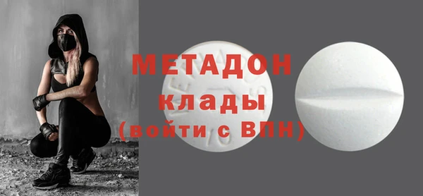 молекула духа Балахна