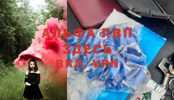 apvp Балабаново
