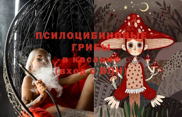 кокаин перу Армянск