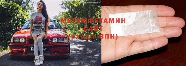 кокаин перу Армянск