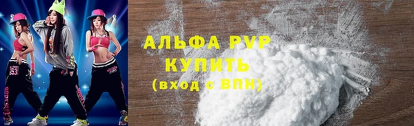 apvp Балабаново