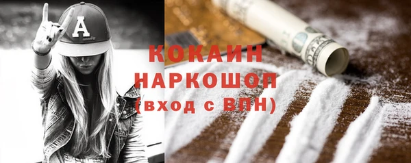кокаин перу Армянск