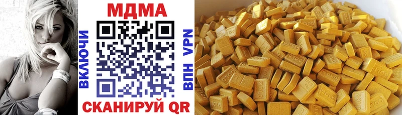 Купить закладки  Великий Устюг  МДМА молли 