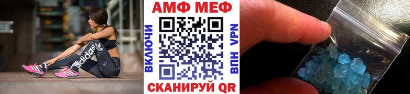 Первитин винт  Купить где  Великий Устюг 
