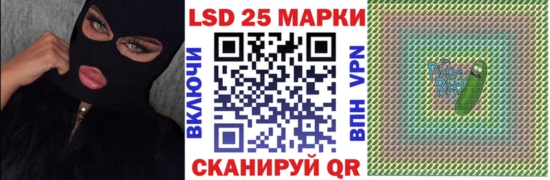 Марки N-bome 1,5мг  Купить где  Великий Устюг 