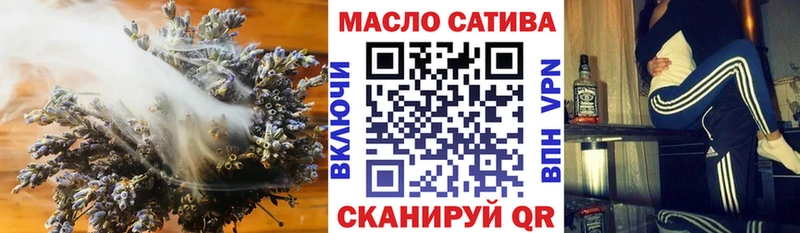 Купить  Великий Устюг  Дистиллят ТГК THC oil 